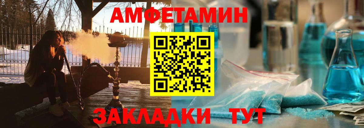Амфетамин 98%  Вход с VPN  АМФ  Лыткарино  omg зеркало  Amphetamine 