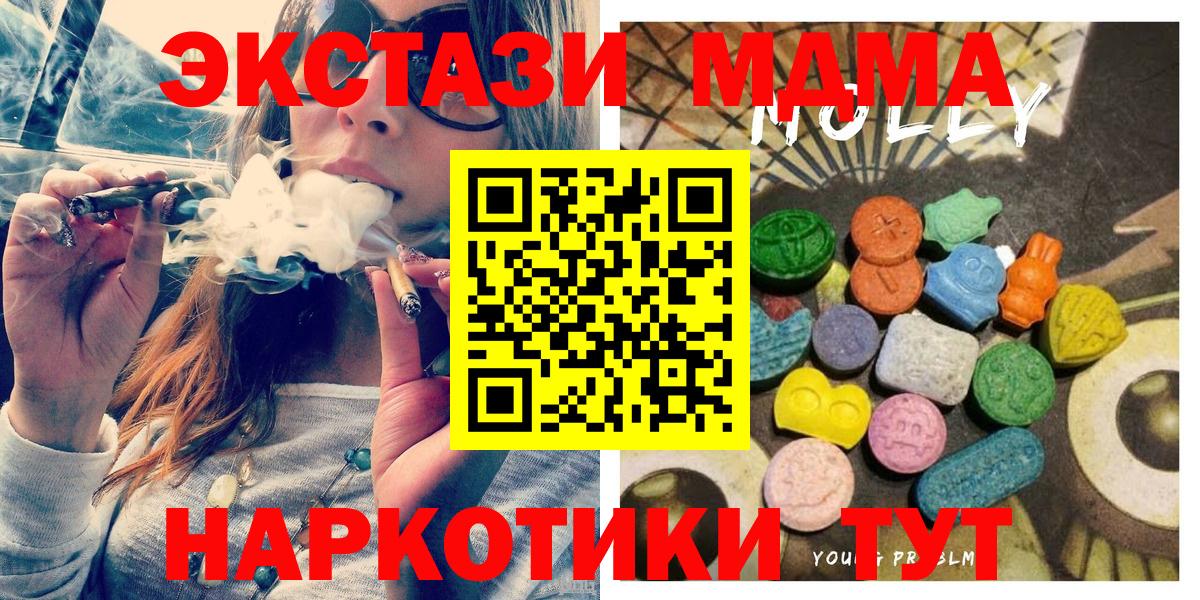 Экстази 99%  Экстази  Лыткарино  Вход с VPN 