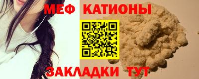соль ск Ипатово