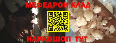 мефедрон мука Ирбит