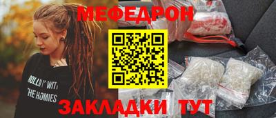 мефедрон мука Ирбит
