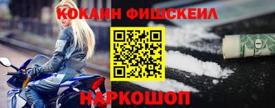 мефедрон мука Ирбит