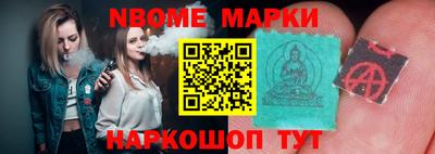 соль ск Ипатово