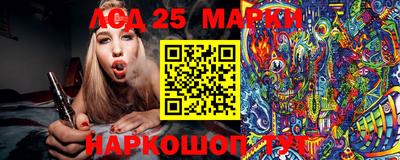 соль ск Ипатово