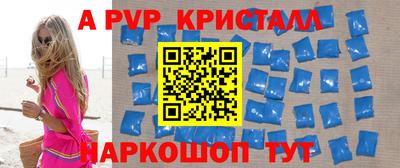 соль ск Ипатово