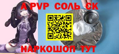скорость mdpv Изобильный