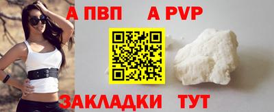 скорость mdpv Изобильный