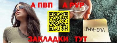 соль ск Ипатово