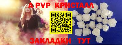 скорость mdpv Изобильный