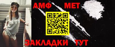 мефедрон мука Ирбит
