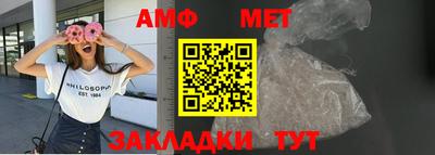 соль ск Ипатово