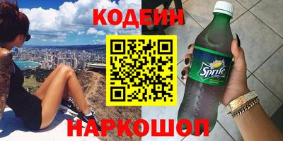 соль ск Ипатово