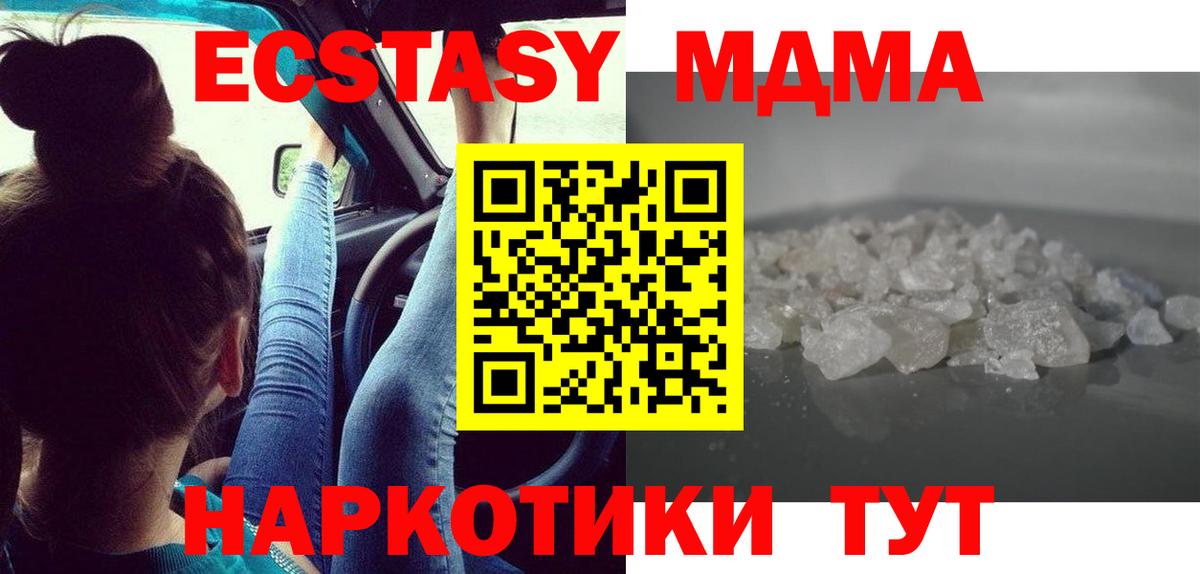 АМФ   Гашиш  Лыткарино  Вход с VPN  Лсд 25  Меф МЯУ МЯУ   МАРИХУАНА 