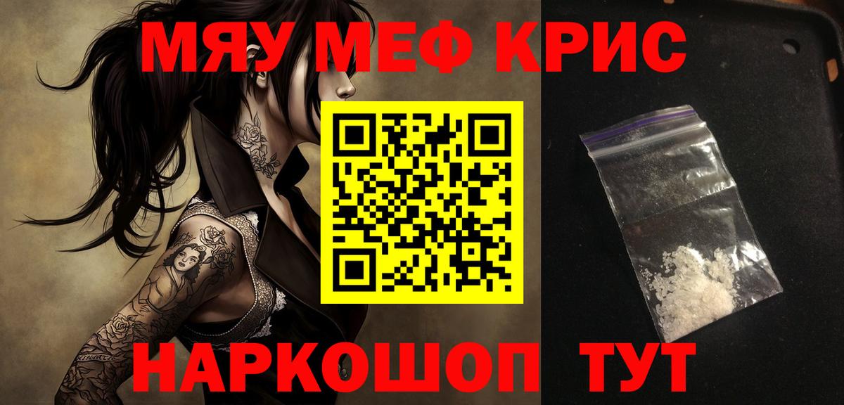 МЕФ  Лыткарино