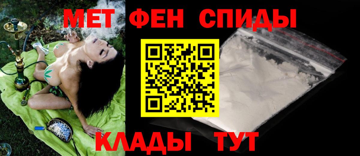 Метамфетамин кристалл Лыткарино