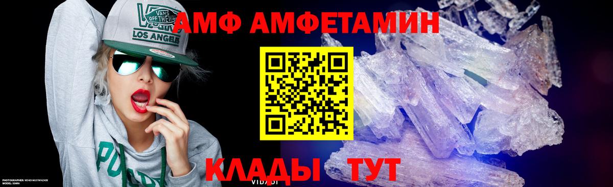 Лыткарино  Метамфетамин  Вход с VPN  Метамфетамин витя 