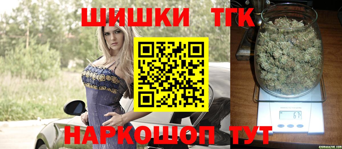 Каннабис AK-47  Марихуана индика  Лыткарино  Вход с VPN 